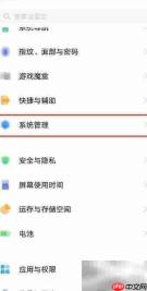 vivox60编译增强设置指南