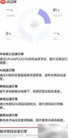 vivox60编译增强设置指南