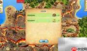 公主王国3第二章2.10通关攻略