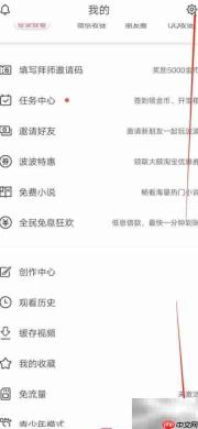 波波视频版本号查看方法