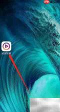 波波视频版本号查看方法