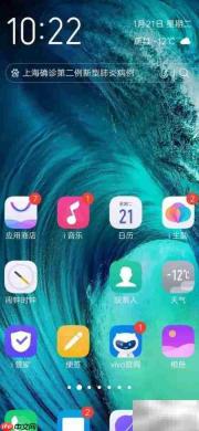 波波视频版本号查看方法
