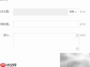 如何轻松制作你的杂志