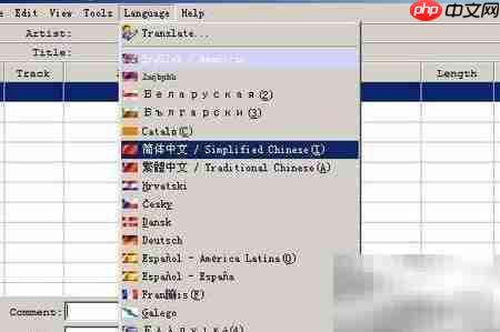 CUE分割APE实用教程