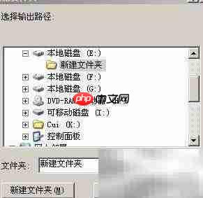 CUE分割APE实用教程