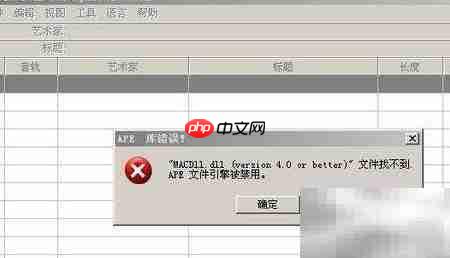 CUE分割APE实用教程