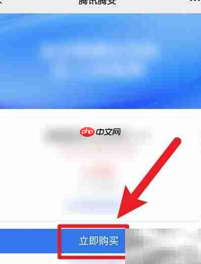 理财通理财攻略:轻松入门