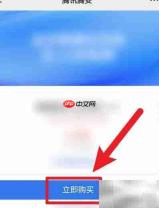 理财通理财攻略：轻松入门