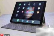 iPad Pro删除个人信息指南