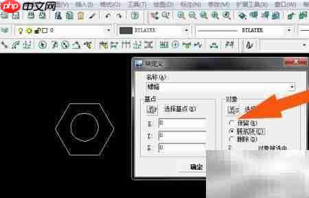 服装CAD图块创建技巧