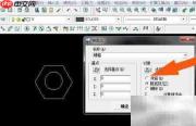 服装CAD图块创建技巧