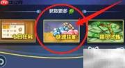 光明冒险试炼挂机收益速刷