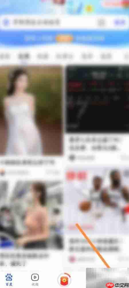 百度极速版V认证教程