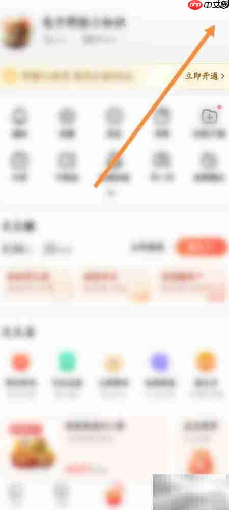 百度极速版V认证教程