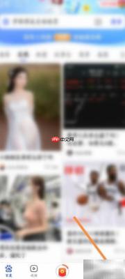 百度极速版V认证教程