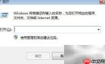 磁盘整理一键右键启动