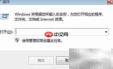 磁盘整理一键右键启动