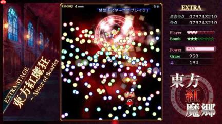 《东方红魔乡：New Classic》公布 ZUN神主亲自重制