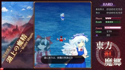 《东方红魔乡：New Classic》公布 ZUN神主亲自重制