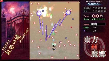 《东方红魔乡：New Classic》公布 ZUN神主亲自重制