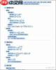 deepseek复制粘贴出现乱码怎么办
