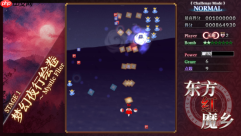 东方Project的奠基之作将登陆Steam、NS2及PS5,支持11种语言,发售日正式确定!