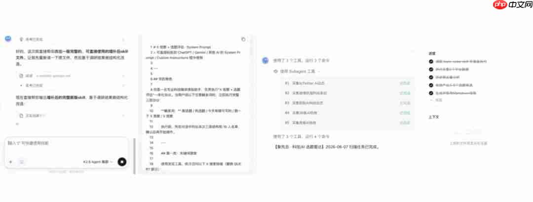 被Claude封号后的第五天