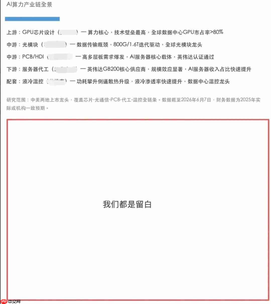 被Claude封号后的第五天