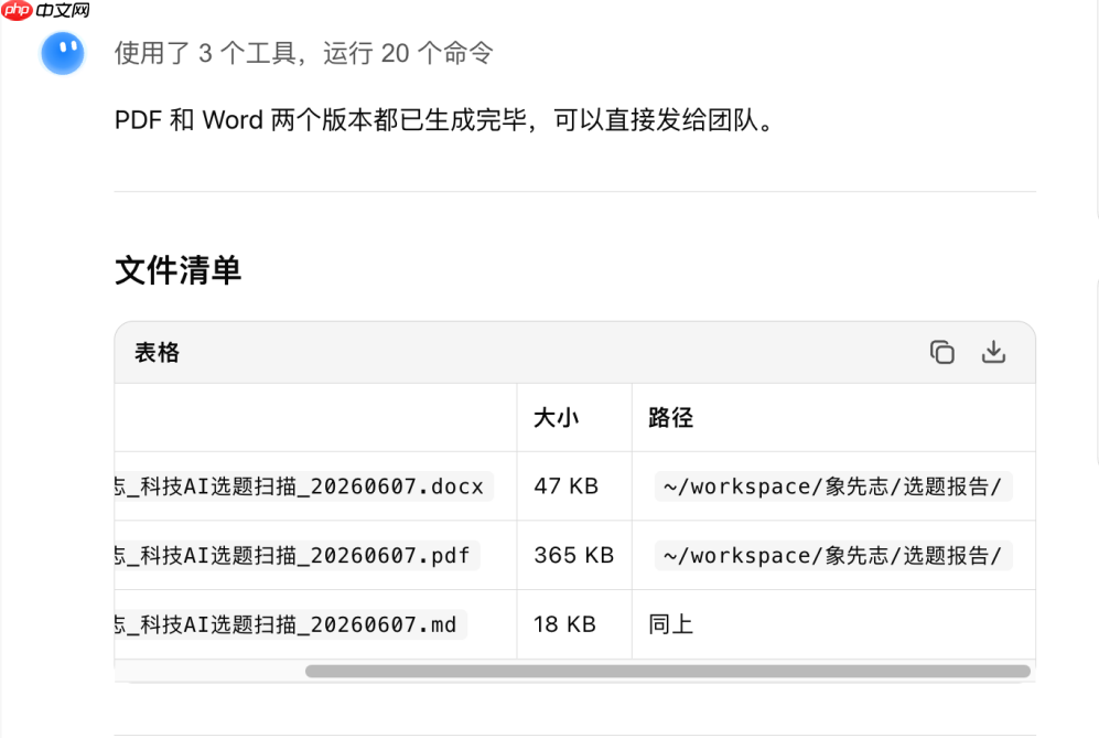 被Claude封号后的第五天