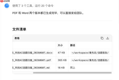 被Claude封号后的第五天