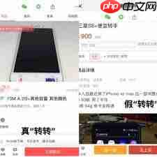 转转app如何联系卖家