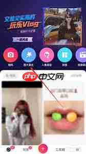 美图秀秀如何快速给图片去雾