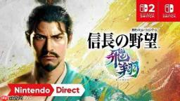 《信长之野望 飞翔》今冬发售