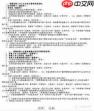 江苏医保云如何申请生育报销