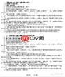 江苏医保云如何申请生育报销