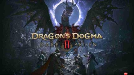《龙之信条2》清仓迎新DLC 豪华版下架 本体永久降价
