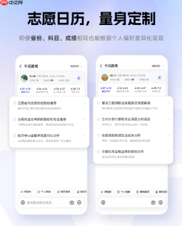 阿里巴巴千问发布国内首个全周期高考志愿填报Agent,免费面向全国考生开放