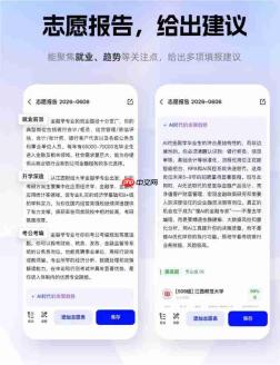 阿里巴巴千问发布国内首个全周期高考志愿填报Agent,免费面向全国考生开放
