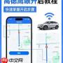 高德鹰眼急刹车预警怎么开启