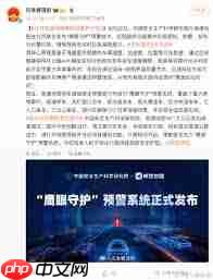 高德鹰眼急刹车预警怎么开启