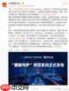 高德鹰眼急刹车预警怎么开启