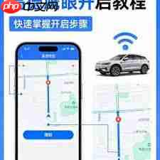 高德鹰眼急刹车预警怎么开启