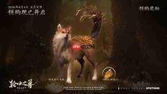 《轮回之兽》配音阵容公布!2B、苇名一心等角色声优倾情献声!
