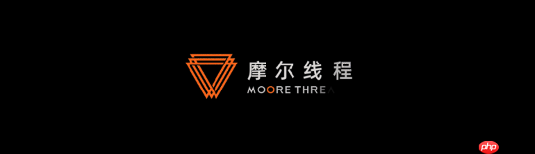 摩尔线程发布MusaCoder,国产GPU首次完成大模型全链路训练