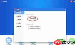 如何设置驱动精灵最新版本优先