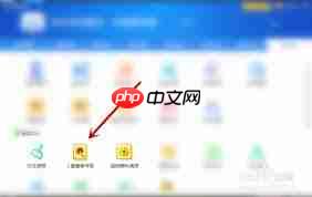 如何设置驱动精灵最新版本优先