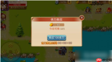 三国演义吞噬无界石兵八阵攻略 三国演义吞噬无界石兵八阵攻略一览