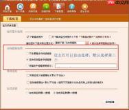 淘宝宝贝复制专家如何使用