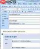 access2010怎样备份表