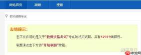 盘搜搜如何搜考公资料
